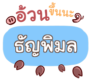 860292955