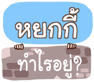 860293089