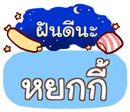860293100