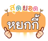860293110