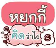 860293114
