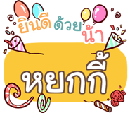 860293123