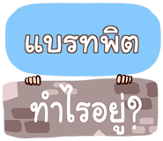 860293449