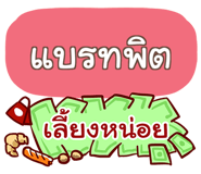 860293457