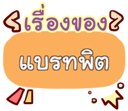 860293462