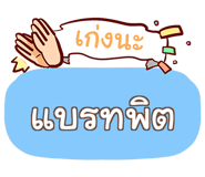 860293472