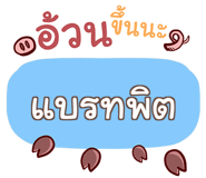 860293475