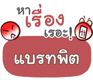 860293480