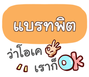 860293482