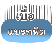 860293484