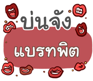 860293486