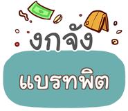 860293487