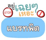 860293488