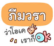 860300482