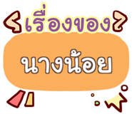 860301142
