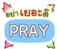 860301225
