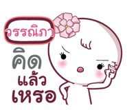860308704
