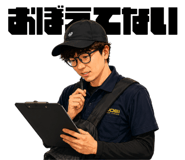 860323917