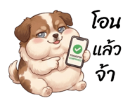 860324770