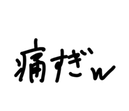 860324854