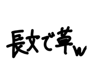 860324856