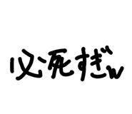 860324858