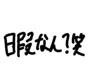 860324861