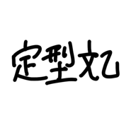 860324862