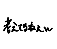 860324864