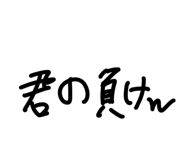 860324876