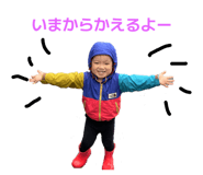 860324970