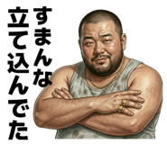 860325013