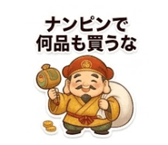 860325170