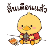 860325732