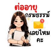 860325790