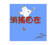 860326381