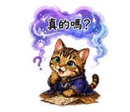 860327172