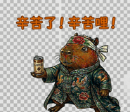 860327281