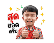 860328307