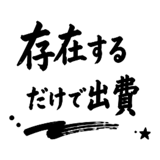 860329345
