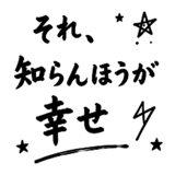 860329354