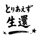 860329356