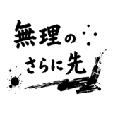 860329357