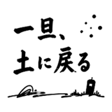 860329358
