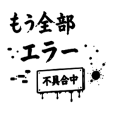 860329367