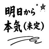 860329368