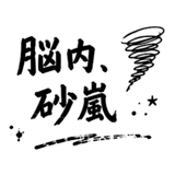 860329374