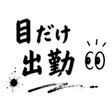 860329377