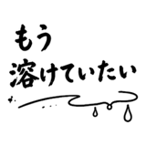 860329380