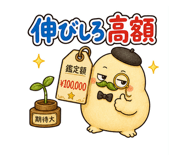860330727